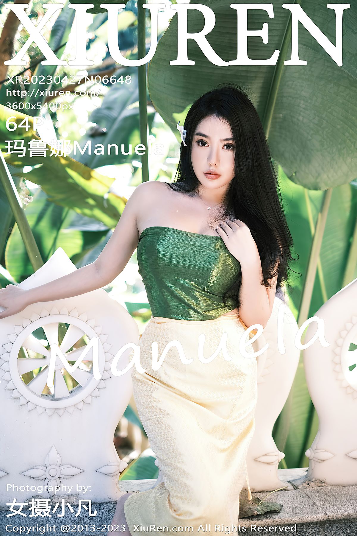 [XIUREN秀人网] 2023.04.27 No.6648 玛鲁娜Manuela