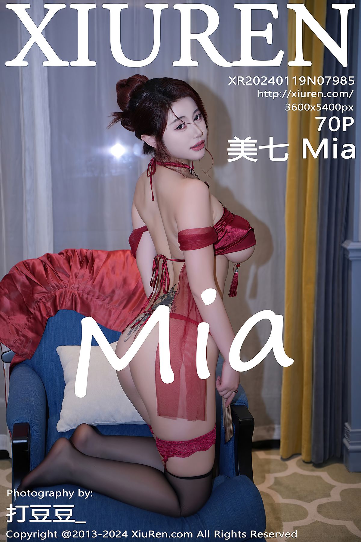 [XIUREN秀人网] 2024.01.19 No.7985 美七Mia