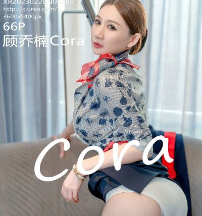 [XIUREN秀人网] 2023.02.20 No.6288 顾乔楠Cora