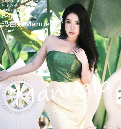 [XIUREN秀人网] 2023.04.27 No.6648 玛鲁娜Manuela