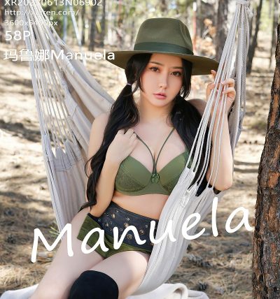 [XIUREN秀人网] 2023.06.13 No.6902 玛鲁娜Manuela